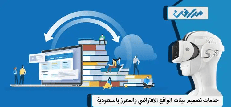 مميزات-التعليم-الإلكتروني