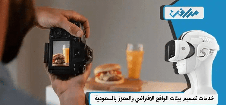 تصوير المنتجات الغذائية للمطاعم والمحلات السعودية