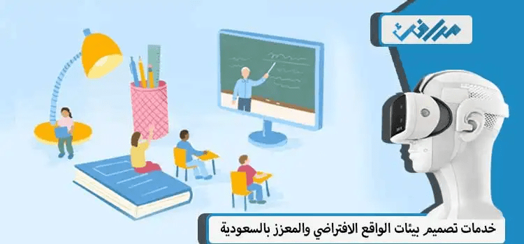مميزات-التعليم-الافتراضي